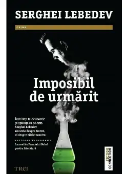 Imposibil de urmarit