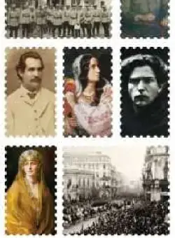 Emblematic Romania. Centenarul Marii Uniri 1918-2018 | 