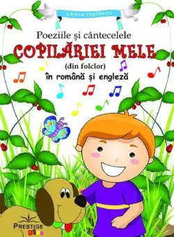Poeziile și cântecelele copilariei mele (din folclor) în română și engleză - Paperback brosat - *** - Prestige