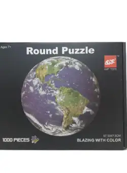 Puzzle rotund - Pamantul | Gxf Toys