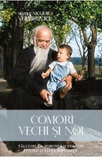Comori vechi si noi - Sfantul Nicolae Velimirovici