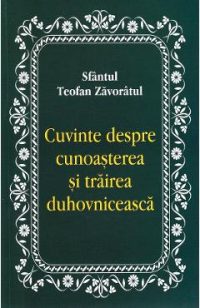 Cuvinte despre cunoasterea si trairea duhovniceasca - Teofan Zavoratul