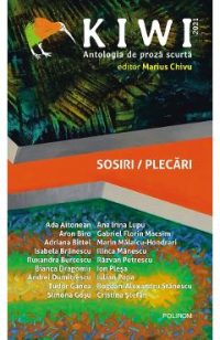 eBook Kiwi, 2021. Antologia de proza scurta. Sosiri-plecari - Marius Chivu