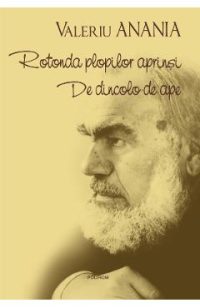 eBook Rotonda plopilor ascunsi - Valeriu Anania