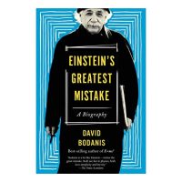 Einstein's Greatest Mistake