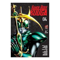 Kamen Rider Kuuga Vol. 4