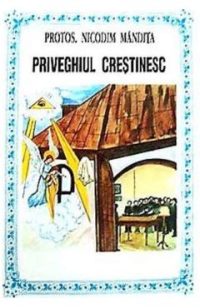 Priveghiul crestinesc - Nicodim Mandita