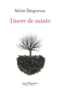 Tinere de minte. The Span of Memory - Adrian Sangeorzan